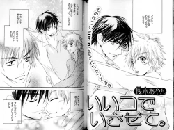 Page 40 of B-BOY LUV 15 寸止め特集