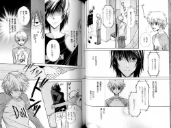 Page 61 of B-BOY LUV 15 寸止め特集