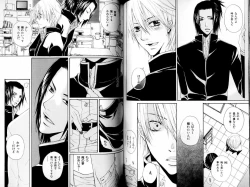 Page 83 of B-BOY LUV 15 寸止め特集