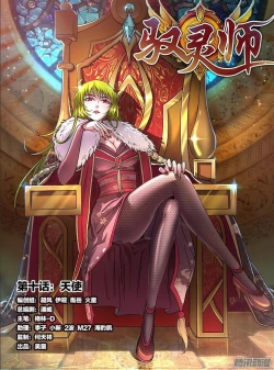 Page 26 of Burst Lovers