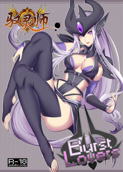 Download Burst Lovers