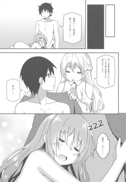 Page 16 of Italia-teki Netsujou = Moe Moru Spirits