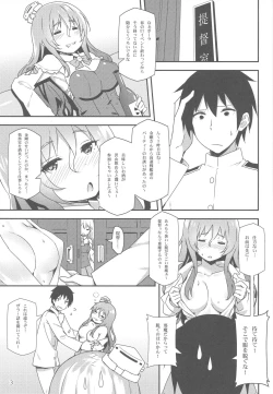 Page 2 of Italia-teki Netsujou = Moe Moru Spirits