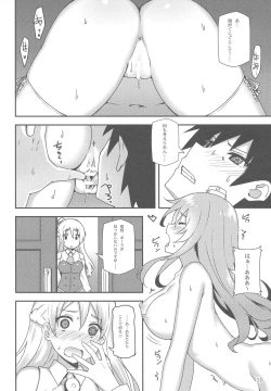 Page 9 of Italia-teki Netsujou = Moe Moru Spirits