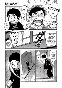 Page 14 of Manga Shounen Zoom Vol. 16