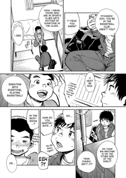 Page 24 of Manga Shounen Zoom Vol. 16