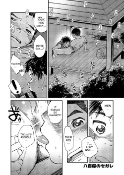 Page 35 of Manga Shounen Zoom Vol. 16