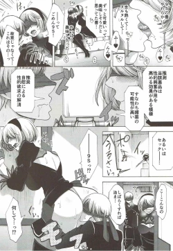 Page 5 of Love drug.