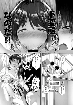 Page 177 of COMIC Anthurium 2017-10