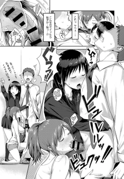 Page 340 of COMIC Anthurium 2017-10