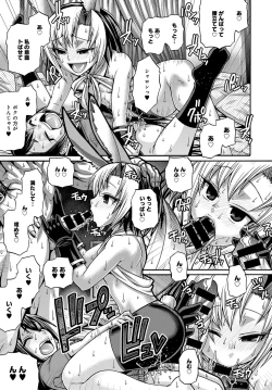 Page 376 of COMIC Anthurium 2017-10