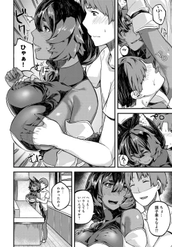 Page 451 of COMIC Anthurium 2017-10