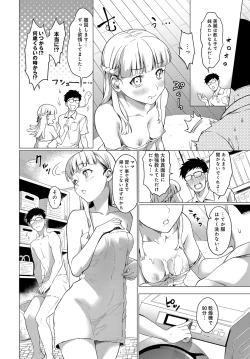 Page 475 of COMIC Anthurium 2017-10