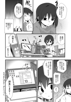 Page 537 of COMIC Anthurium 2017-10