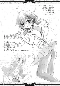 Page 14 of Mizugi Taigei