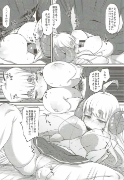 Page 10 of Ore datte Tsuyokute Kawaii Onnanoko to Ecchi ga Shitai!