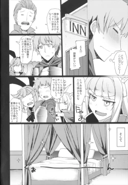 Page 4 of Ganbare Icha Love Renkinjutsushi