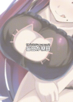 Page 21 of Another Prison