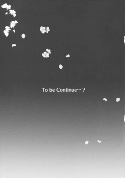 Page 18 of Shinkai Dennou Rakudo E.RA.BB