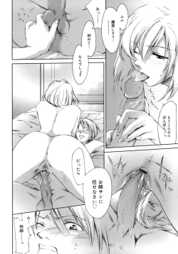 Page 125 of Love Love Show