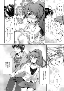 Page 151 of Love Love Show