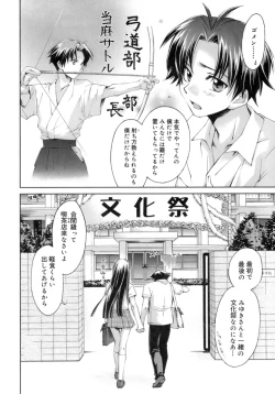 Page 15 of Love Love Show