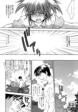 Page 173 of Love Love Show