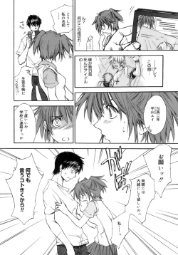 Page 177 of Love Love Show