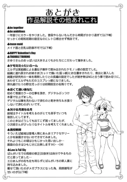 Page 201 of Love Love Show