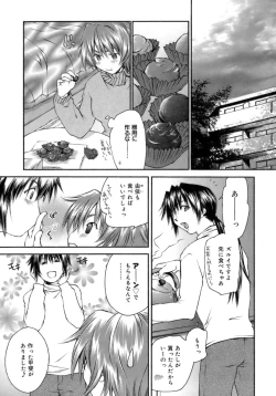 Page 34 of Love Love Show