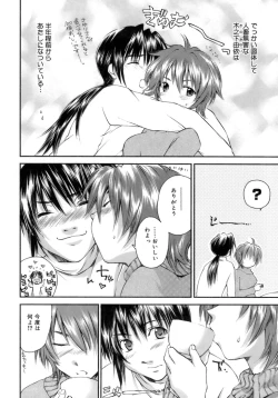 Page 35 of Love Love Show