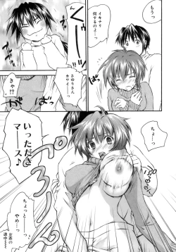 Page 38 of Love Love Show