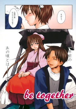 Page 7 of Love Love Show