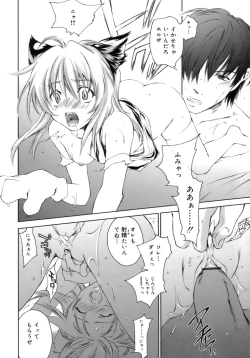 Page 80 of Love Love Show