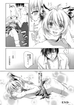 Page 96 of Love Love Show