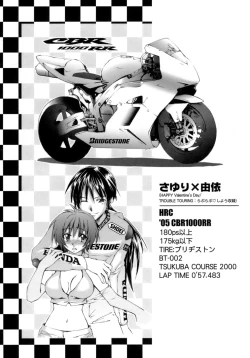 Page 99 of Love Love Show