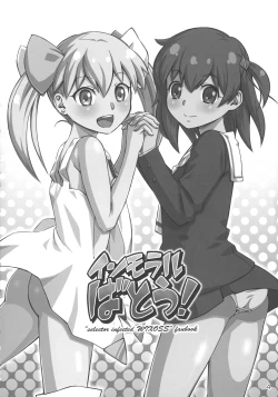 Page 3 of Tama no o Heya ni Atsumare!