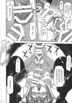 Page 16 of INDEXGIRLS 10 Futanari Seito Kaichou Amazing SM Show