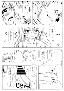 Page 18 of Koisuru Yami-chan wa Setsunakute Yuuki Rito no Koto o Omou to Sugu Ecchii Koto Shichau no