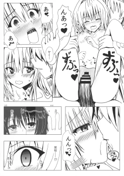 Page 22 of Koisuru Yami-chan wa Setsunakute Yuuki Rito no Koto o Omou to Sugu Ecchii Koto Shichau no