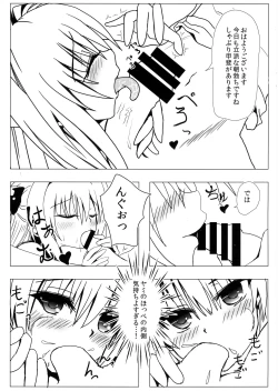 Page 7 of Koisuru Yami-chan wa Setsunakute Yuuki Rito no Koto o Omou to Sugu Ecchii Koto Shichau no