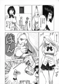 Page 10 of Uncanny EIGHTHWONDER No.1