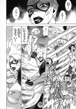 Page 28 of Uncanny EIGHTHWONDER No.1