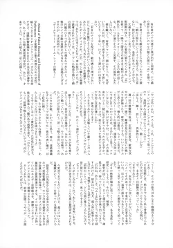 Page 36 of Uncanny EIGHTHWONDER No.1