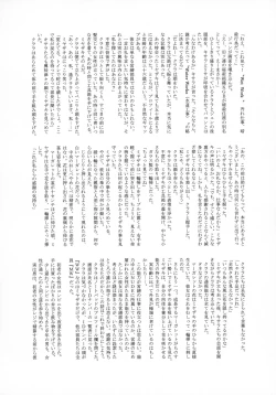 Page 48 of Uncanny EIGHTHWONDER No.1