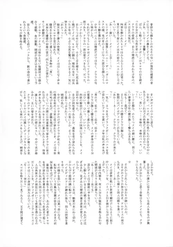 Page 57 of Uncanny EIGHTHWONDER No.1