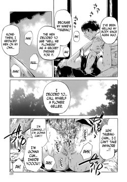 Page 175 of Kimi no Sukina Onnanoko no Katachi | Shape of Your Favorite Girl