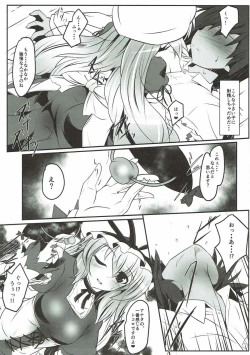 Page 8 of Anata no Heya no Chiisana Yukari