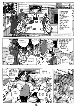 Page 26 of Dragon Queen's 5