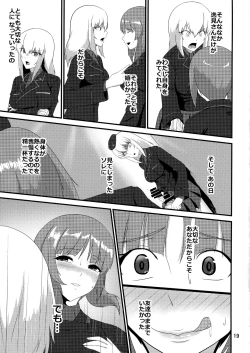 Page 19 of Kore ga Nishizumi-ryuu!?